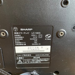 【SHARP】AQUOSテレビ19インチの画像