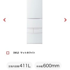 2024年製 TOSHIBA 冷蔵庫の画像