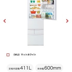 2024年製 TOSHIBA 冷蔵庫の画像