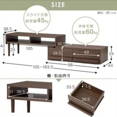 テレビ台 ホワイトの画像