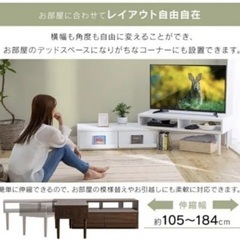 テレビ台 ホワイトの画像