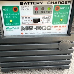 バッテリーチャージャー‼️バッテリー充電器‼️メルテック製‼️動作確認済みの画像