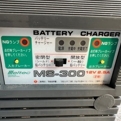 バッテリーチャージャー‼️バッテリー充電器‼️メルテック製‼️動作確認済みの画像