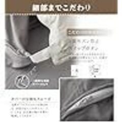 【新品】掛け布団カバー セミダブル グレー の画像