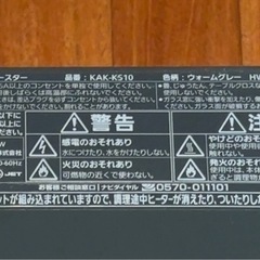 タイガーTIGER  オーブントースターの画像
