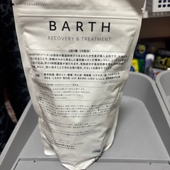 断捨離中  の画像