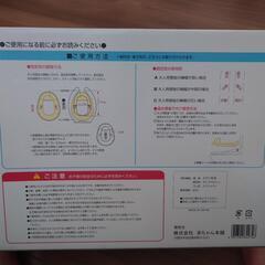 クリア補助便座の画像