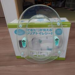 クリア補助便座の画像
