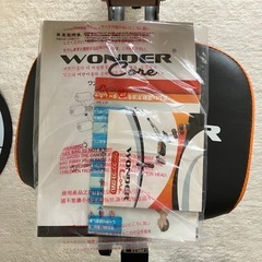 ワンダーコアの画像