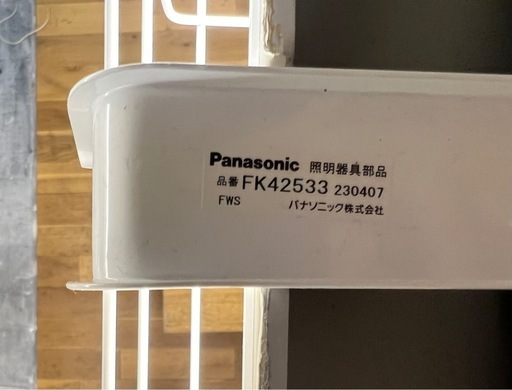 【12個セット】蛍光灯/LED器具用ガード パナソニック FK42533  40形 FHF32形/FLR FL40 290幅