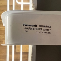 【12個セット】蛍光灯/LED器具用ガード パナソニック FK42533  40形 FHF32形/FLR FL40 290幅の画像