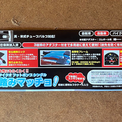 新品 フットポンプ 空気圧計付きの画像