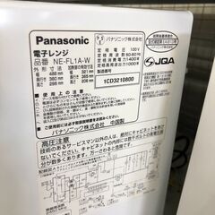 【ジャングルジャングル石津店】　電子レンジ　パナソニック　NE-FL1A　2023年製 新生活 堺市 堺区 西区 石津の画像