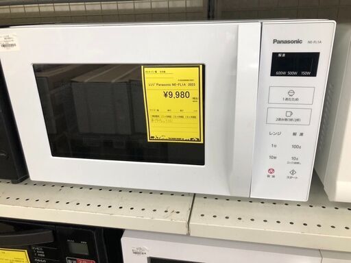 【ジャングルジャングル石津店】　電子レンジ　パナソニック　NE-FL1A　2023年製 新生活 堺市 堺区 西区 石津