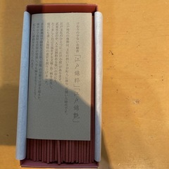 【未使用】お線香の画像