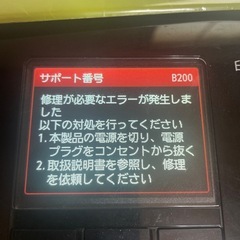 canon MG5430の画像