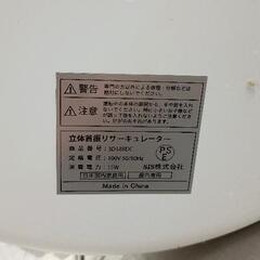 0815-311 サーキュレーターの画像