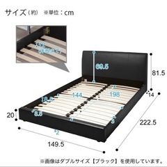 美品　ニトリ　ダブルベットフレームの画像