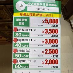 ﾗﾀﾝﾁｪｽﾄ(No:1265269)の画像