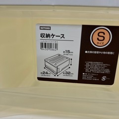 【リユース☆エコちょっぷ】ニトリ収納ケース　1個Sサイズの画像