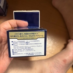 断捨離中  メンズの画像
