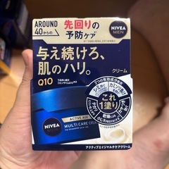 断捨離中  メンズの画像