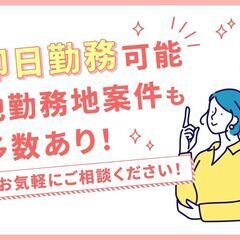 介護士の皆さん！今の職場に満足していますか？　職場に相談できる方いらっしゃいますか？の画像