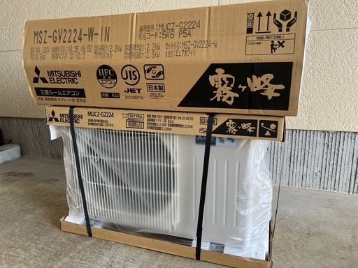 【売れました】新品六畳用 エアコン霧ヶ峰