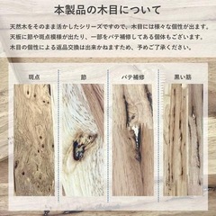 【ローテーブル・センターテーブル】NATURAL SIGNATURE の画像