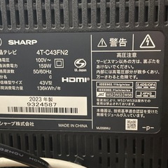 SHARP 4T-C43FN2 43インチ 4K 120Hz Google TVの画像