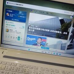 SSD ノートパソコン 東芝 Dynabook Windows11 Officeの画像