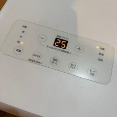 【2024年製】アイリスオーヤマ　ポータブルクーラー IPA-2304Gの画像