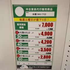 本棚(No:1265155)の画像