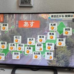 テレビ TV 55インチ シャープ AQUOS ジャンク　の画像