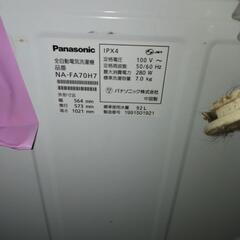 家電の画像