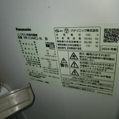 家電の画像