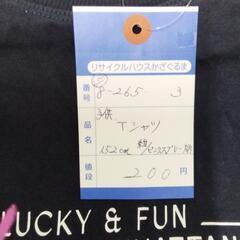 8-265-3　子供　Tシャツ#10249の画像