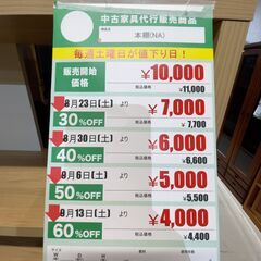 本棚(No:1265188)の画像