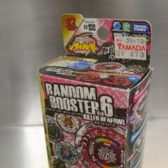開封済未使用品 メタルファイト ベイブレード ギャラクシーキャンサー D125HF ランダムブースターBB100 札幌 手稲の画像