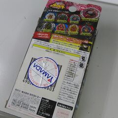 開封済未使用品 メタルファイト ベイブレード ギャラクシーキャンサー D125HF ランダムブースターBB100 札幌 手稲の画像