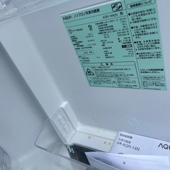 2023年製　AQUA 2ドア冷蔵庫の画像