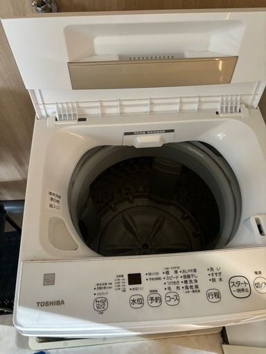 2021年製洗濯機(TOSHIBA)