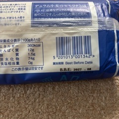 6点セットの画像