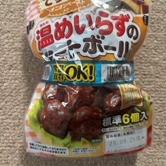 6点セットの画像