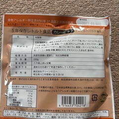 6点セットの画像