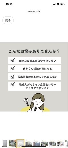 ガーデンマスター(Gardenmaster) アルミプランターフェンス幅90×奥行30×高さ180cm 目隠し フェンス プランターボ