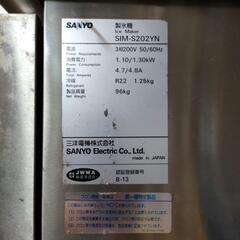製氷機の画像