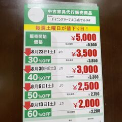 ﾀﾞｲﾆﾝｸﾞﾃｰﾌﾞﾙ3点ｾｯﾄ(No:1264920)の画像