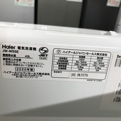 Haier二槽式洗濯機5.5Kg/2020年の画像