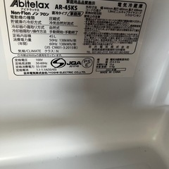 1ドア冷蔵庫　Abitelax 45L  AR45KSの画像